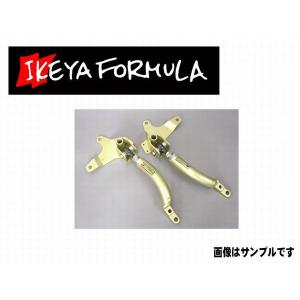 IKEYA FORMULA イケヤフォーミュラ テンションロッド (ピロ