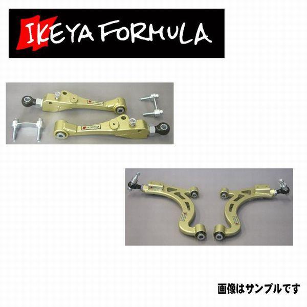 イケヤフォーミュラ ロールセンターアジャスターピロロワアーム スープラ JZA80 改造車検対応 I...