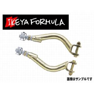 イケヤフォーミュラ タイロッド＆タイロッドエンドセット シルビア S15
