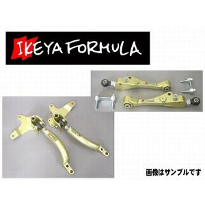 あやや＊確認用 イケヤフォーミュラ フロント アッパーアーム マーク2 JZX100 改造車検