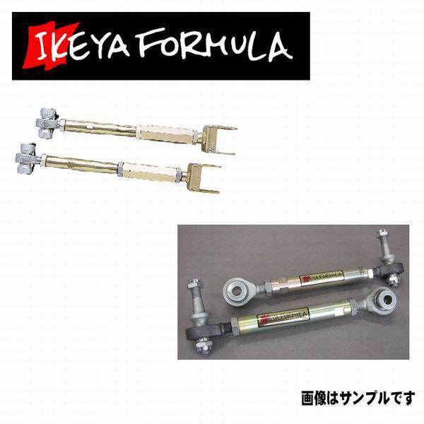 イケヤフォーミュラ リア　トーアジャスターロッド（ピロタイプ） マーク2 JZX110 ピロタイプ ...