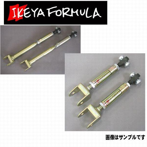 イケヤフォーミュラ トラクションアジャスターロッド(ピロタイプ） スープラ JZA80 ピロタイプ ...