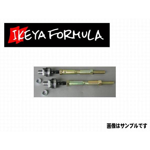 イケヤフォーミュラ タイロッド スカイライン HCR32 切れ角アップスペーサー付属（7mm） IF...