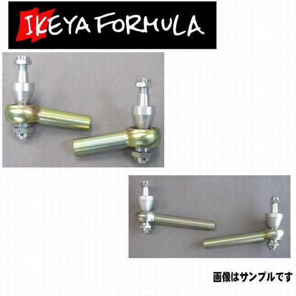 イケヤフォーミュラ タイロッドエンド スカイラインGT-R BNR34 保安基準適合 IFAN150...