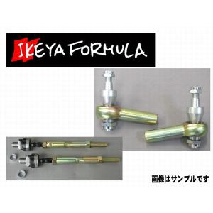 個人宅発送可能 イケヤフォーミュラ タイロッド IFAC03001 IFAC03002