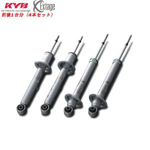KYB カヤバ ショックアブソーバー Extage 1台分4本 クラウン GRS200
