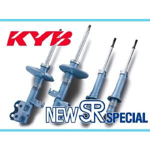 送料無料 KYB NEW SRスペシャル 1台分 MRワゴン MF21S  FF 04/2～04/11 ショックアブソーバー