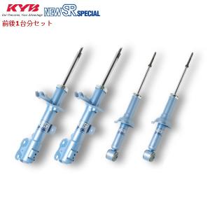 KYB LKIT-LA150CS カヤバ ローファースポーツ 純正形状 KYB LKIT-LA150CS カヤバ ローファースポーツ 純正形状