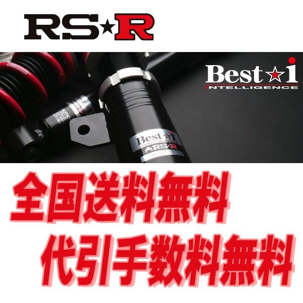 RS-R ベストi 車高調キット ソフト仕様 クラウンハイブリッド GWS204 FR/3500 N...
