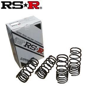 RSR RS-Rダウンサス/N BOX(JF1)G・Lパッケージスーパーダウン