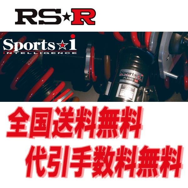 RS-R 車高調整キット スポーツi 推奨仕様 ホンダ シビックTYPE-Ｒ FD2 FF/2000...