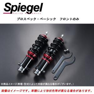 ホンダアクティトラックha7 自動車 車高調 の商品一覧 足回り サスペンション 自動車 車 バイク 自転車 通販 Yahoo ショッピング