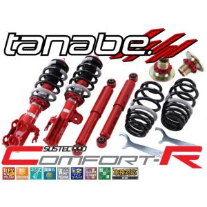Tanabe タナベ 車高調 Sustec Pro Cr サステック プロ シーアール トヨタ コペン Gr Sport La400a Crla400kk 沖縄 離島は別途送料 Imaginame Com Mx