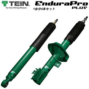 TEIN 純正形状ショック EnduraPro PLUS 前後set インスパイア UC1