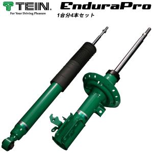 TEIN EnduraPro テイン エンデュラプロ 前後 プリウス PHV ZVW