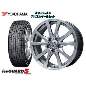 セレナ C27 スタッドレスタイヤ サイズ 自動車用タイヤ ホイール の商品一覧 自動車 車 バイク 自転車 通販 Yahoo ショッピング