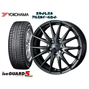 ステップワゴンスパーダ スタッドレスの商品一覧 通販 Yahoo ショッピング