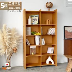 ダンボール家具のhoway ヤフー店 Yahoo ショッピング