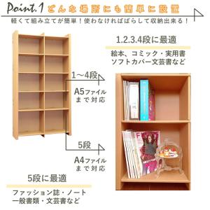本棚 ラック シェルフ 大容量 コミックラック...の詳細画像4