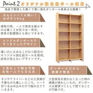 本棚 ラック シェルフ 大容量 コミックラック...の詳細画像5
