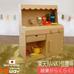 ダンボール家具のhoway ヤフー店 Yahoo ショッピング