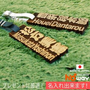 ※ていお　2024年モデル※美ネームプレート　アドミラル 楽天市場】アドミラル ADMIRAL ネームプレート 非売品 ラバー