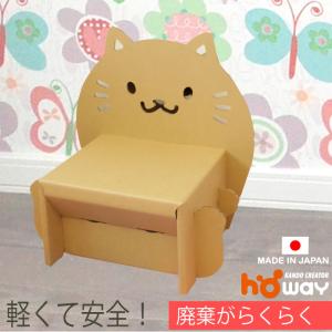 ダンボール椅子の商品一覧 通販 Yahoo ショッピング
