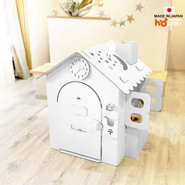 子供 段ボール ハウス テント 遊具 室内遊具  子供用 キッズ おもちゃ ダンボール  白 秘密基...