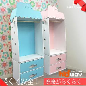 ラッピング付 ネコ ハンガーラック チェスト セット