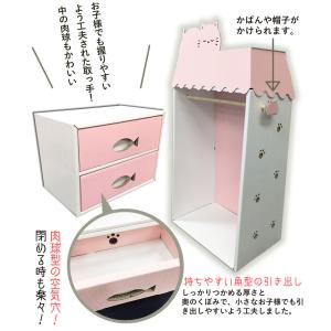 チェスト 子供部屋家具 子ども キッズ ハンガーラック 収納 コートハンガー ダンボール 段ボール 子ども 子供用 洋服棚 引き出し家具 こども 2歳 3歳 子ども キッズ 日本製