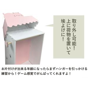 チェスト 子供部屋家具 子ども キッズ ハンガーラック 収納 コートハンガー ダンボール 段ボール 子ども 子供用 洋服棚 引き出し家具 こども 2歳 3歳 子ども キッズ 日本製