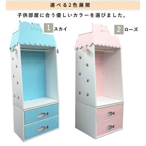 上質驚きの値段 ダンボール チェスト ハンガーラック 段ボール 引き出し家具 キッズ 子ども 収納 引き出し家具 段ボール 収納 コートハンガー 洋服棚 子供用 こども 子ども キッズ 2歳 3歳 日本製 0140 096 ダンボール家具のhoway ヤフー店