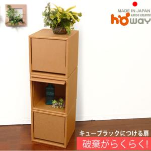 ダンボール家具のhoway ヤフー店 強化ダンボール 家具 Yahoo ショッピング