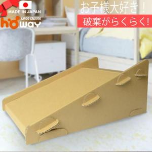 ダンボール遊具の商品一覧 通販 Yahoo ショッピング