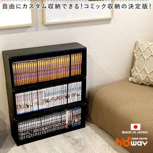 本棚 大容量 コミックラック 3段 段ボール ...の詳細画像1