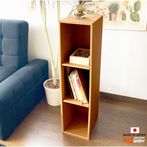 3段 隙間ラック | すきま収納 21cm ダンボール 段ボール 収納 家具 段ボール家具