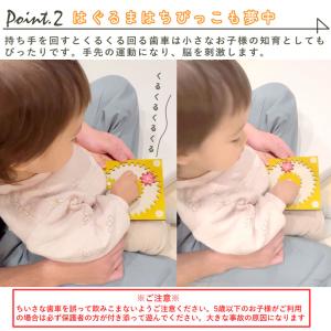 工作キット 知育 歯車 | 工作 自由研究 ダ...の詳細画像4