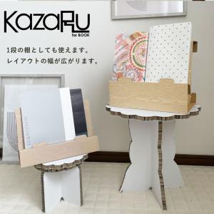 組み立て式 飾り棚 傾斜 ディスプレイ ポスト...の詳細画像2