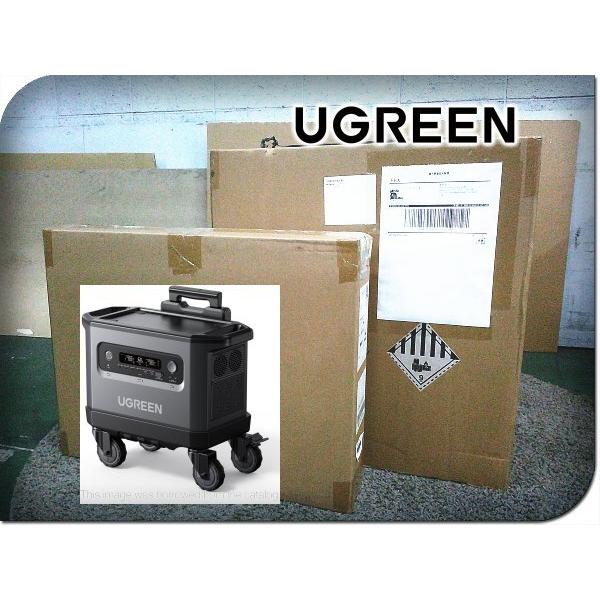 ■新品■未使用品■UGREEN/ユーグリーン■ポータブル電源 PowerRoam 2200（2048...
