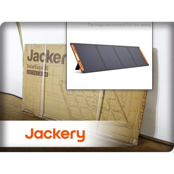■新品■未使用品■Jackery/ジャクリ■SolarSaga 80(80W)■ポータブル太陽光発電...