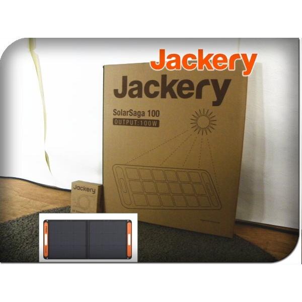 ■新品/未使用品/Jackery/SolarSaga 100(100W)/5M延長ケーブル2点セット...