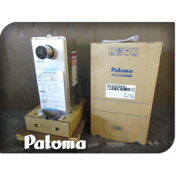 ■新品■未開封品■Paloma/パロマ■SlimTino/スリムティーノ■都市ガス■16号■ガスふろ...