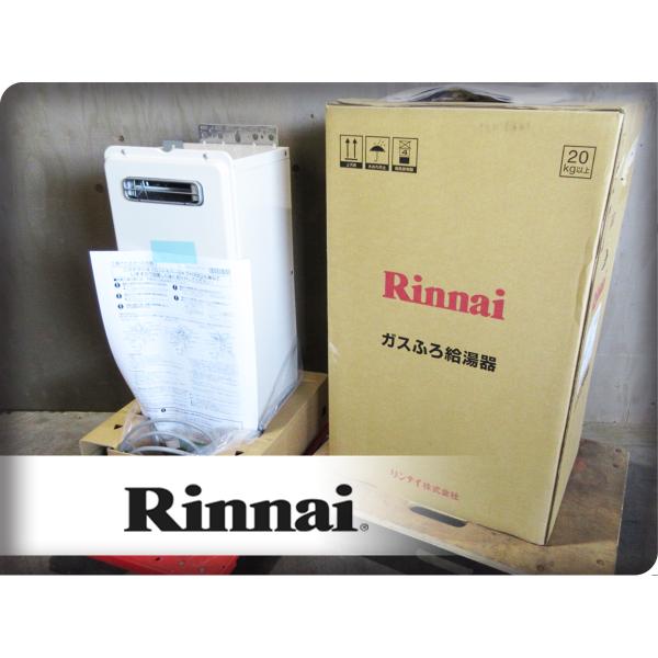 ■未使用品■Rinnai/リンナイ■RUF-SAシリーズ■都市ガス■20号■ガスふろ給湯器■2023...