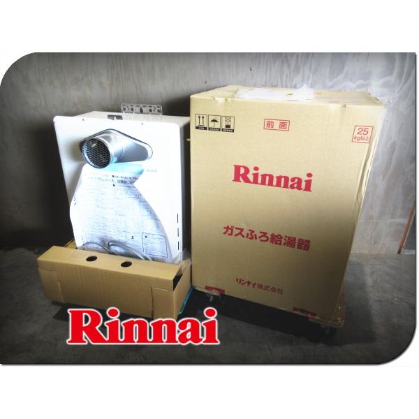 ■未使用品■Rinnai/リンナイ■RUF-Aシリーズ■都市ガス■24号■ガスふろ給湯器■2023年...