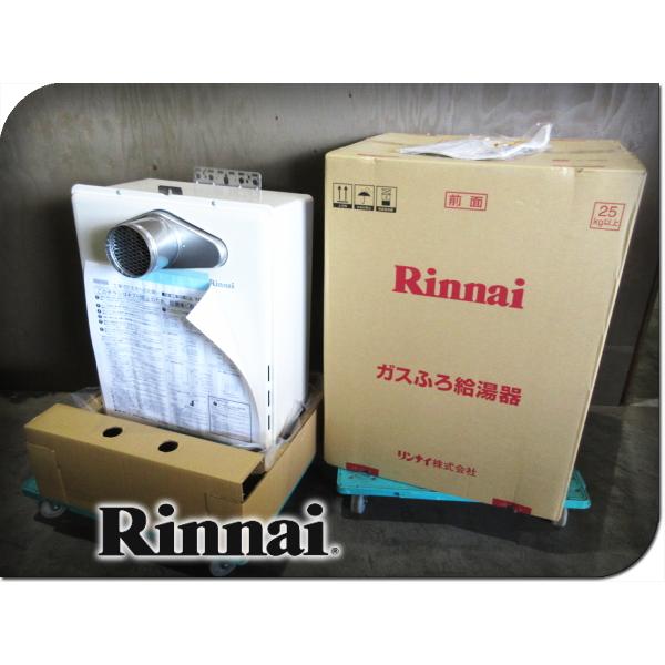 ■未使用品■Rinnai/リンナイ■RUF-Aシリーズ■都市ガス■24号■ガスふろ給湯器■2023年...