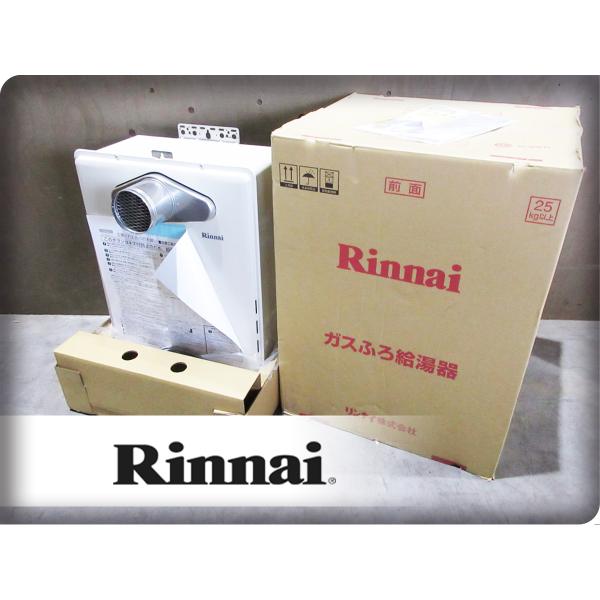 ■未使用品■Rinnai/リンナイ■RUF-SAシリーズ■都市ガス■16号■ガスふろ給湯器■RUF-...