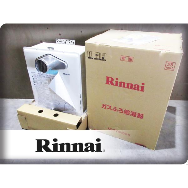 ■未使用品■Rinnai/リンナイ■RUF-SAシリーズ■都市ガス■16号■ガスふろ給湯器■RUF-...