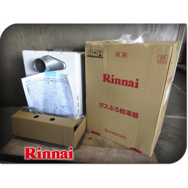 ■未使用品■Rinnai/リンナイ■RUF-Aシリーズ■都市ガス■20号■ガスふろ給湯器■2023年...