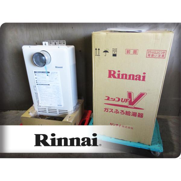 ■未使用品■Rinnai/リンナイ■RUF-VKシリーズ■都市ガス■16号■ガスふろ給湯器■2022...
