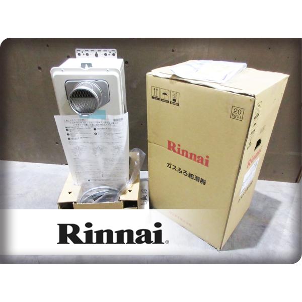 ■未使用品■Rinnai/リンナイ■RUF-SAシリーズ■都市ガス■16号■ガスふろ給湯器■2022...